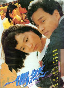 星河长明 剧集海报占位