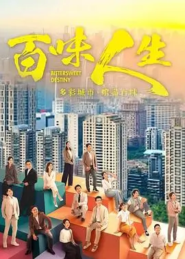 暗夜追踪 剧集海报占位