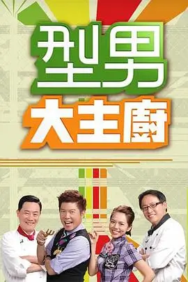 时光客栈 剧集海报占位
