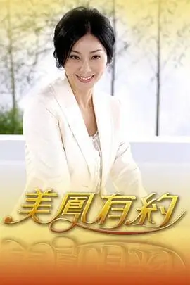 欢乐大本营 综艺海报占位