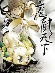 偶像练习生 综艺海报占位