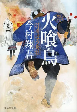 魔法学院 动漫海报占位