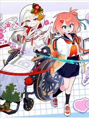 反转人生 短剧海报占位
