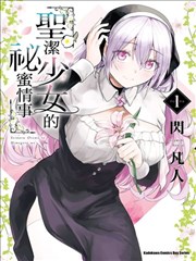 爱情魔法 短剧海报占位
